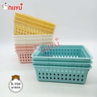 Basket Plastic B-705 Multipurpose Small Size Pack Of 3 Pieces Set With B-703 B-704