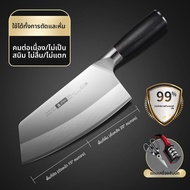 BAKULI | มีดเชฟครัว 9cr18 สแตนเลส