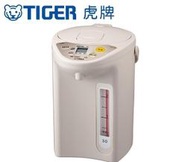 【芳鄰家電】現貨免運附發票 TIGER虎牌 日本製 3.0L 微電腦電熱水瓶 (PDR-S30R-CX)卡其色