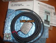 【詢價】現貨優惠供應KEYENCE激光傳感器LR-ZB250AN 全新原包裝正品