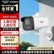 Hikvision Surveillance Camera White Light Full Color 20 million HD POE Network Camera Monitor