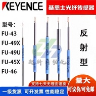 Full Quality Keenshi FU-43/FU-45X/FU-46/FU-49U/FU-49X Optical Fiber Sensor
