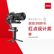 Zhiyun zhiyun Micro Stabilizer for Mirrorless and DSLR Cameras, Handheld Gimbal, Smart Lightweight C