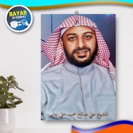HIASAN DINDING TEMA SYEKH ALI JABER / POSTER SYEKH ALI JABER / POSTER KAYU / WALL DECOR / DEKORASI R