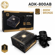 ANDERTEK ADK-800AB พาวเวอร์ซัพพลาย PSU 800W 80 Plus Bronze Power Supply สำหรับคอมพิวเตอร์
