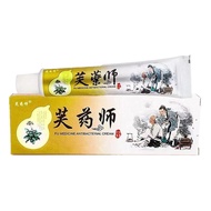 Fu Yaoshi Antibacterial Cream 15g Adult Children Skin External Use Support 25.8.6