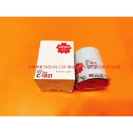 INFINITI FX35 FX37 G25 FX45 G35 G37 Q50S QX50 QX70 Oil Core