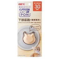 GEX 貓咪飲水碗軟水化陶瓷濾芯