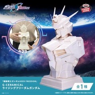預訂 日本直送 機動戰士鋼彈SEED FREEDOM G-CERAMICAL Rising Freedom Gundam 飛昇高達 胸像 Figure 包日本送香港