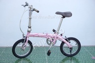 จักรยานพับได้ญี่ปุ่น - ล้อ 14 นิ้ว - ไม่มีเกียร์ - อลูมิเนียม - Dahon Dove - สีชมพู [จักรยานมือสอง]