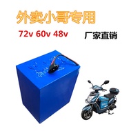 High Capacity Lithium Battery for Three-Wheel Delivery Car Lead Acid to Lithium Conversion 72v 60v 4