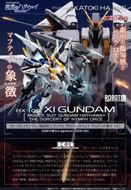 誠徵ROBOT魂 RX-105 Xi Gundam Ka Signature (魔女版)