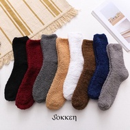 MALL57~ [Limited Stock] SOKKEN Eios Furry / Unisex Socks / Sleep Socks - Brown