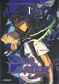 นายอินทร์ หนังสือ Solo Leveling มังงะ เล่ม 1