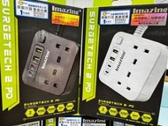 現貨！Imazing  2 Socket 防雷拖板