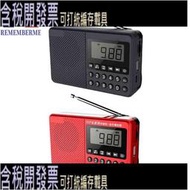Fm AM 2.1 MP3 2 聲道全頻段 立體聲收音機揚聲器 天線 SW 音樂播放機