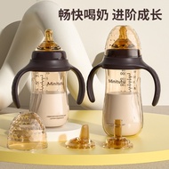 botol susu baby milk bottle Baby Bottle over 6 Six Months Over 8 Babies 9 Big Kids 1 to 2 Years Old 