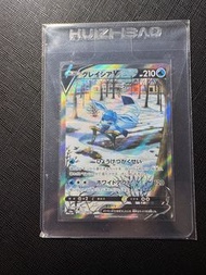 PTCG s6a 冰伊貝