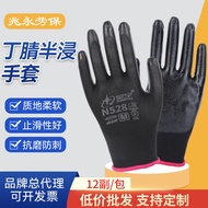 A-6💝Nitrile Semi-Dipping Gloves Spot Labor Protection Gloves Nitrile Semi-Hanging Gloves Wear-Resistant Oil-Proof Xingyu