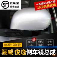 กระจกมองหลังรถยนต์ LUCKYROPE สำหรับ Nissan Livina Juke รุ่นปี 2006-2012 เปลี่ยนกระจกมองหลังรถยนต์จาก