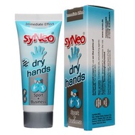 🇩🇪 syNeo Dry Hands 🤲手部止汗霜🤲 #carouselljackpot