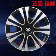 I North Auto New Energy ec130EC180EV150 Hub Cap Hub Cap Modified EC200 Electric Car Wheel Cover Read