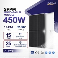 Solar PPM 450W Low Volt แผงพลังงานแสงอาทิตย์แบรนด์คนไทยผลิตในไทย100%