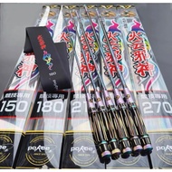 【LS TACKLES】￼POKEE ( PANGLIMA AWAN API ) 3/7 Udang Galah Telescopic Rod Prawn Pancing