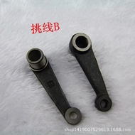 Computer Embroidery Machine Accessories   Thread Picker B