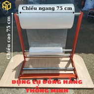 Smart film wrapping table for packing goods, mobile and super durable assembly type, 3 times more pr