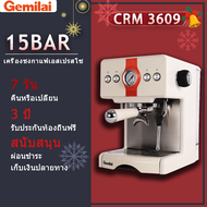 Gemilai ใหม่ CRM3609 เครื่องชงกาแฟ 15BAR อัพเกรด CRM3605 เครื่องชงกาแฟเอสเปรสโซชุด 58 มม.เครื่องบดกาแฟกดกาแฟไฟฟ้าพร้อมเครื่องตีฟองนม