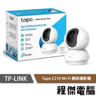 【TP-LINK】Tapo C210 Wi-Fi視訊攝影機 2年保 實體店家『高雄程傑電腦』