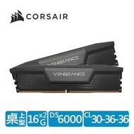 【綠蔭-免運】海盜船 Vengeance 復仇者 DDR5 6000 / 32G(16GBx2)超頻/雙通/黑CL30