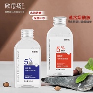 Jualan Panas # Gliserin Penjagaan Kulit Vitamin E Malaysia - Tidak menggumpal sebelum solekan, melem