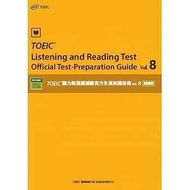 < Dodo Bird > TOEIC Listening And Reading Test Official Full Real Question Guide vol.8 ETS Taiwan Ar