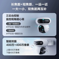 EZVIZ H90 Dual Camera 4G Data Percuma Sepanjang Hayat Telefon Mudah Alih Tiada Rangkaian Diperlukan 