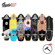 Geele CX7 29.6inch Surfskate - เซิร์ฟสเก็ตจีลี (CX7 29.6นิ้ว) Walnut