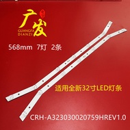 107cm CRH-A323030020764F-REV1.0 Light Bar E320 32LH500B HV320WHB LCD