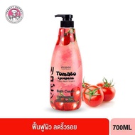 BEAUTY BUFFET SCENTIO TOMATO LYCOPENE &amp; NANO MULTI VITAMIN BATH CREAM- เซนทิโอ โทเมโท ไลโคปีน แอนด์ นาโน มัลติ วิตามิน บาธ ครีม (700ML).