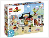 LEGO 10411 DUPLO Learn About Chinese Culture