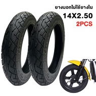 Zongshen Shop ยางนอก ไม่ใช้ยางใน รถจักรยานไฟฟ้า14X2.50/3.00-10/3.00-8 ยางเรเดียล ยางนอกจักรยานไฟฟ้า