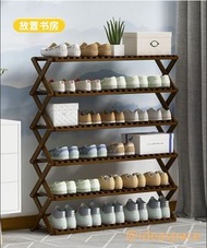 A120320 免安裝鞋架（包送貨 free delivery）折疊鞋架 簡易多層收納鞋架 儲物架 置物鞋架 盆栽架 多功能架子