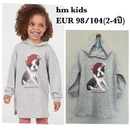 hm kids Girls' Shirt With Tags