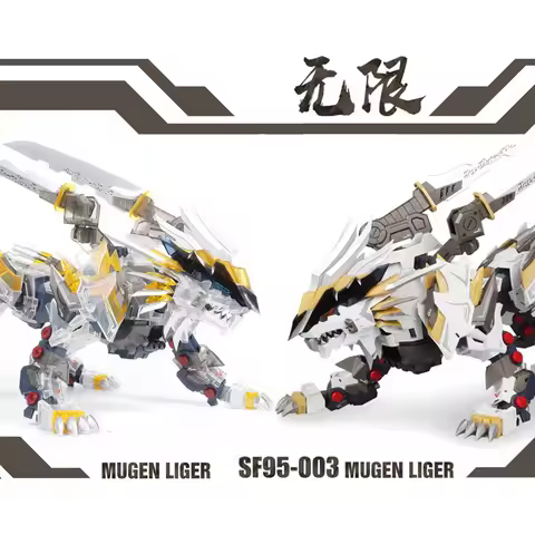 Model ROBOT ANIMAL ZOIDS 1/72 Handing Building SF95-003 Mugen Liger Armor Unchained Mobile Suit