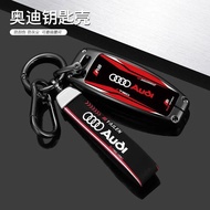 Car Smart Remote Key  Protective Case Cover Shell For Audi Sline A1 A2 A3 A4 A5 A6 A7 A8 Q1 Q2 Q3 Q4