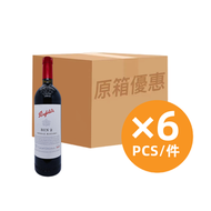 Penfolds - 【原箱6隻】BIN 2 紅酒設拉子瑪塔羅 (木塞) 750ML×6