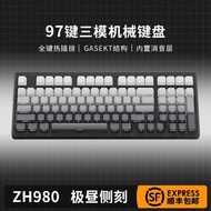 Hubei Province Blue Tube Cold Technology Co., Ltd ZH980 ZH980 Extreme Day Wireless Bluetooth Mechani
