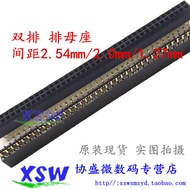 Spacing 2.54mm Double Row Pin Socket Female Socket 2.54mm 2x5pin 2 * 5pin High Quality