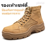 High-heeled Safety shoes Safety shoes Steel toe shoes Steel toe Safety shoes Steel toe Safety shoes