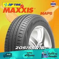 ยาง 205/55R16 Maxxis MAP5 ราคาต่อเส้น ปี 2024